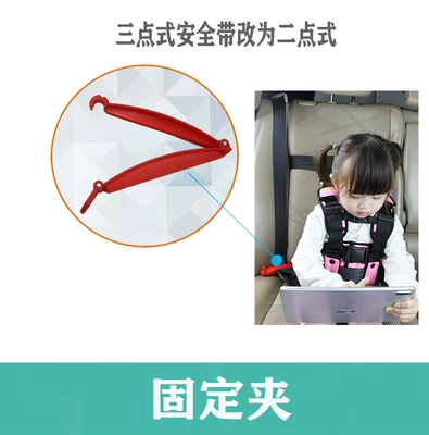 Other Automotive Safety Supplies: Accessories Travel Essential Child - see-sku-safety-belt-plastic-fixing-clip-required-for-trolley-use