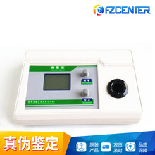 台式精密旋鈕型濁度儀 水質檢測儀器濁度計