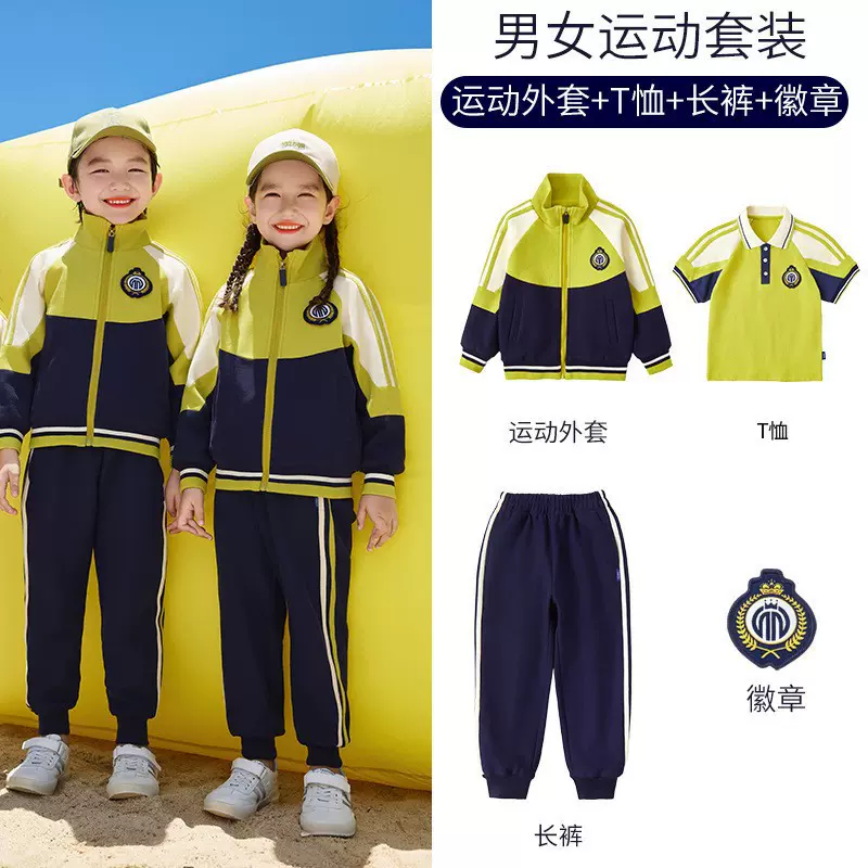中小学生一年级班服新款校服套装运动服加绒加厚冲锋衣幼儿园园服