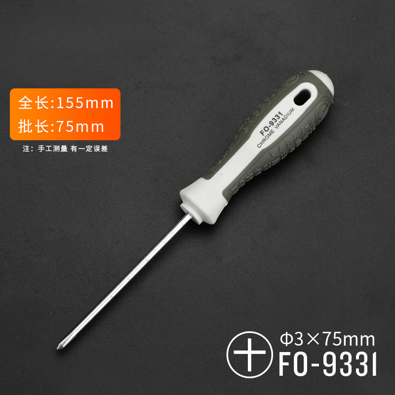 Juego de destornillador de cruz de ciruela combinación de destornillador pequeño de una palabra para el hogar destornillador universal de destornillador de boca plana