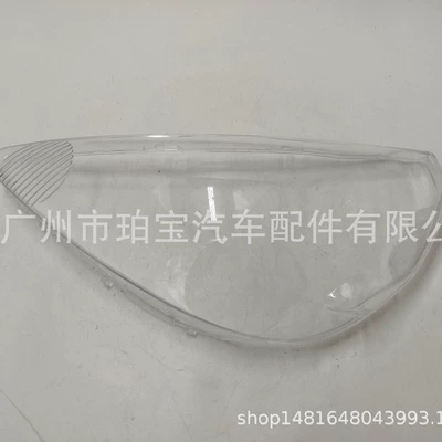 Suitable for Honda Fit Fit Headlight Cover 04 Headlight Headlight Cover Pc Light Surface High Transparent Light Shell Usa (Fara qapaqları)