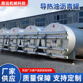 高效节能工程建筑用大型工业储罐设备沥青储存储罐立式加热沥青罐