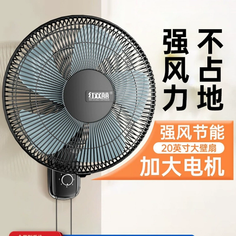 Красный Двойной. Настенный вентилятор Xibao Настенный электрический вентилятор Тихий настенный вентилятор Бытовой настенный промышленный вентилятор Настенный вентилятор J.