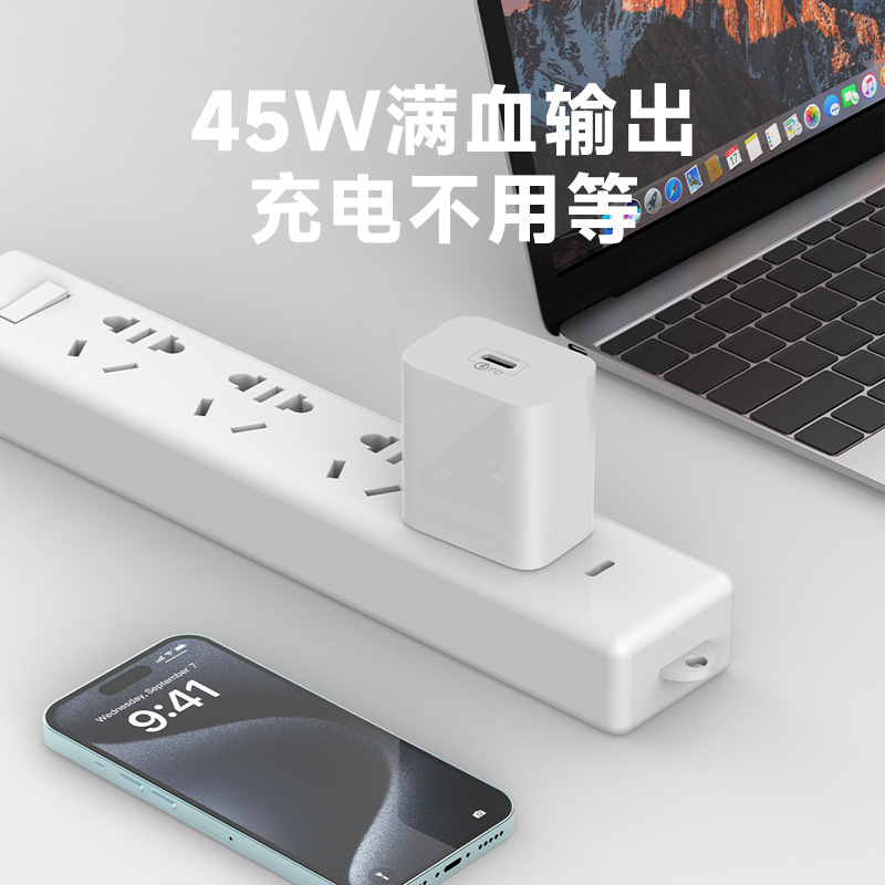 スポット卸売 PD45W 窒化ガリウム充電器急速充電ヘッド Apple iphone17 携帯電話充電器に適しています|undefined