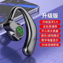 左右回転式Bluetoothヘッドセット、イヤーマウント型、スポーツノイズキャンセリング、ワイヤレス、長時間バッテリー、ユニバーサルゲーム用Bluetooth 5.4