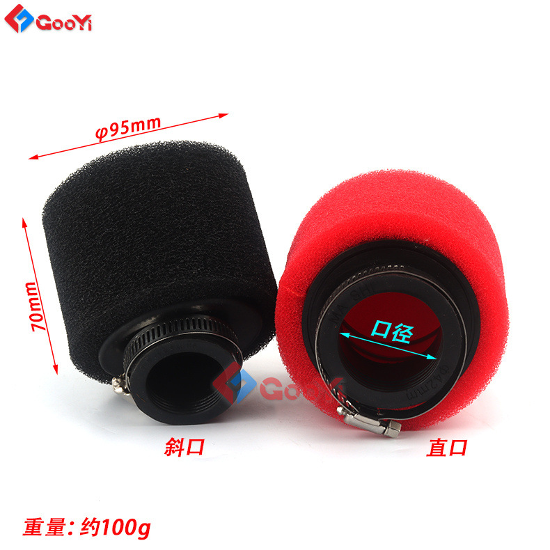 Atv Beach Off-Road Motorcycle Waterproof Sponge Air Filter Straight Mouth Elbow Type 50-125Cc Angled Air Filter