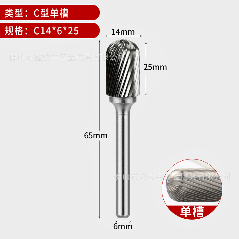 Fresa rotativa de tungsteno