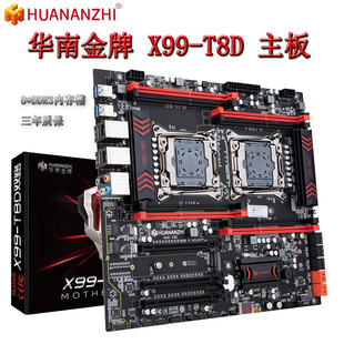 �A�Ͻ���X99-T8D�����p·������̨ʽ��Xcpu�Α�2011� e5 2678V3