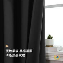 ?���R�d��ɫ���ڹⴰ��210gsm �羳��Ʒ�����F؛���lcurtain