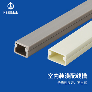 KSS interior decoration wiring duct fire rating 94V-0 with adhesive TF series, gray, branch
