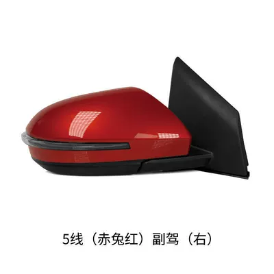 Rear mirror/rearview mirror assembly, Suitable for Venucia D60 Rearview - 5-lines-red-rabbit-red-co-pilot-with-light