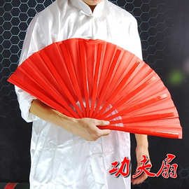 厂家批发太极扇功夫扇子响扇儿童成人武术扇竹骨塑料红色舞蹈扇子