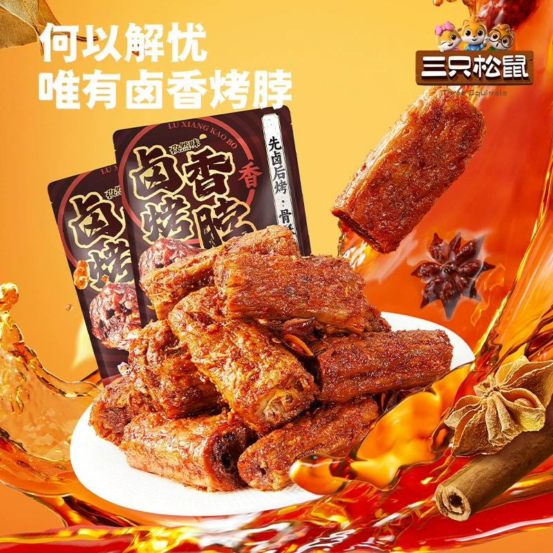 【Три белки_Нагрудки, нарезанные и сушеные на воздухе, с кунжутным вкусом, 100 г】Маленький закусочный батончик, продукт для досуга, цельный кусок, деликатес