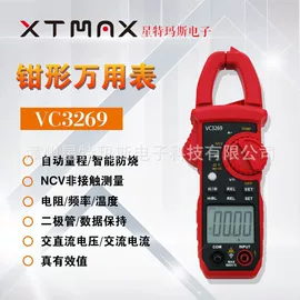 万用表;电流测量仪表;测电笔