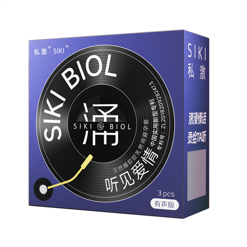 Yong 3 pieces with audio version