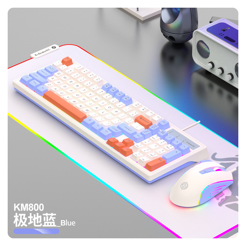 マムシkm 800有線電気競争ゲームキーボードマウスセット機械手触り98キーデスクトップパソコンのノート|undefined