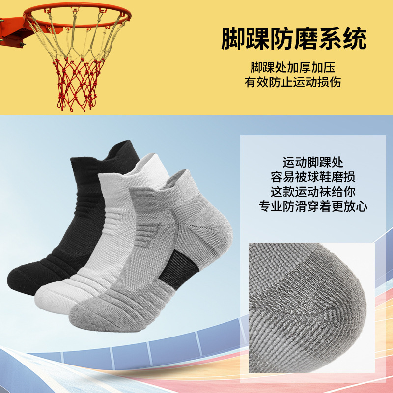 夏のバスケットボールソックスメンズ厚みのあるタオル底ミッドチューブ通気性吸汗性滑り止めアウトドアスポーツソックス|undefined