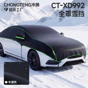 Cross-border new car snow cover, Oxford cloth full-coverage car cover, winter windshield snow shield, anti-freeze snow cover