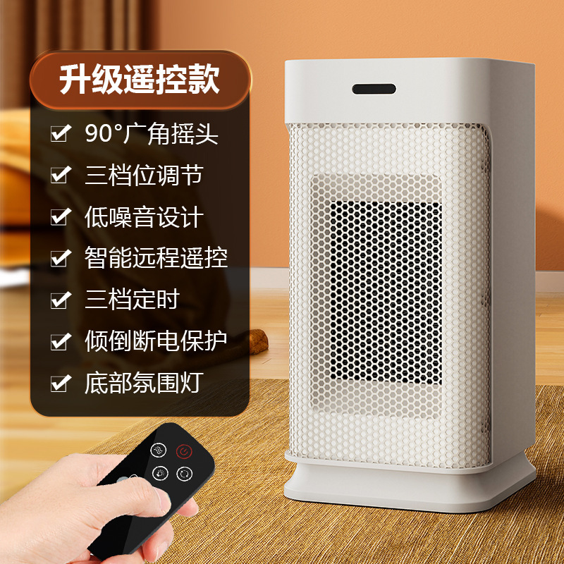 新型デスクトップヒーター国標欧規美規家庭用ヒータークロスボーダーデスクトップ速熱小型ヒーター|undefined