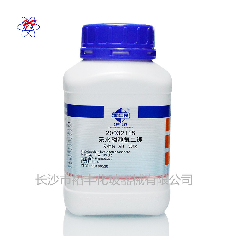 磷酸氢二钾，无水 AR500g 上海国药 CAS号：7758-11-4