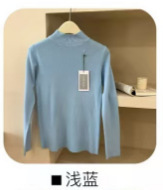 Urbane Rosy@12色半高领针织打底衫女高级感内搭毛衣中领针织上衣|undefined