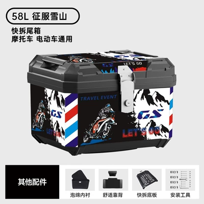 Electric Vehicle Trunk Universal – Motorcycle trunk - 58l-conquer-the-snowy-mountains-backpack-large-stickers-foam-padding-back-support