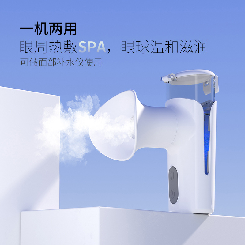 New Handheld Eye Misting Device, Heated Dry Eye Steaming Device, Eye Steam Machine, Smart Home Eye Moisturizing Device