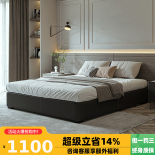 Winter Bear Italian Minimalist Light Luxury High Box Storage Non-backrest Tatami 1.5 m Genuine Leather Non-bedside Small Apartment Bed