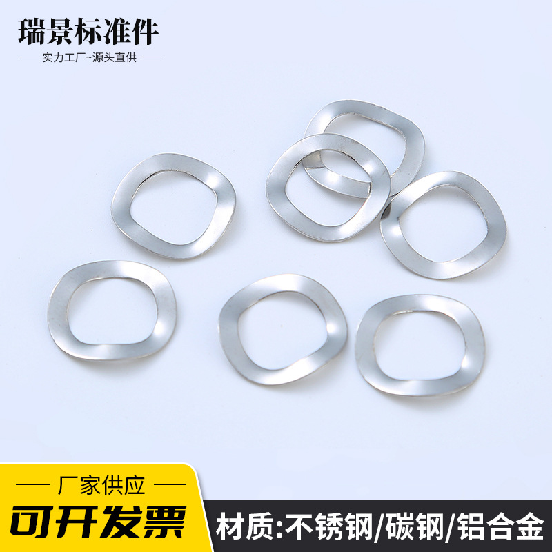 304不锈钢轴用C型开口挡圈波形垫圈三波峰弹性垫片弹性卡C簧轴