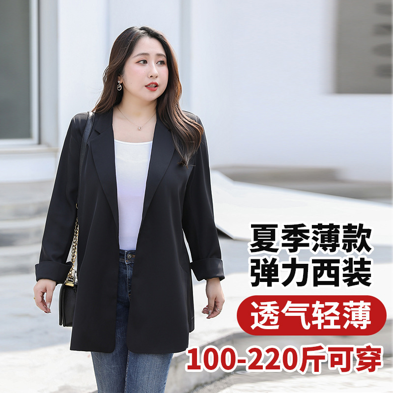 Plus Size Suit Women's Outwear Thin Korean Style Fat mm Fashion Ins Outwear Large Size Fashion Women's Clothing 100kg A108