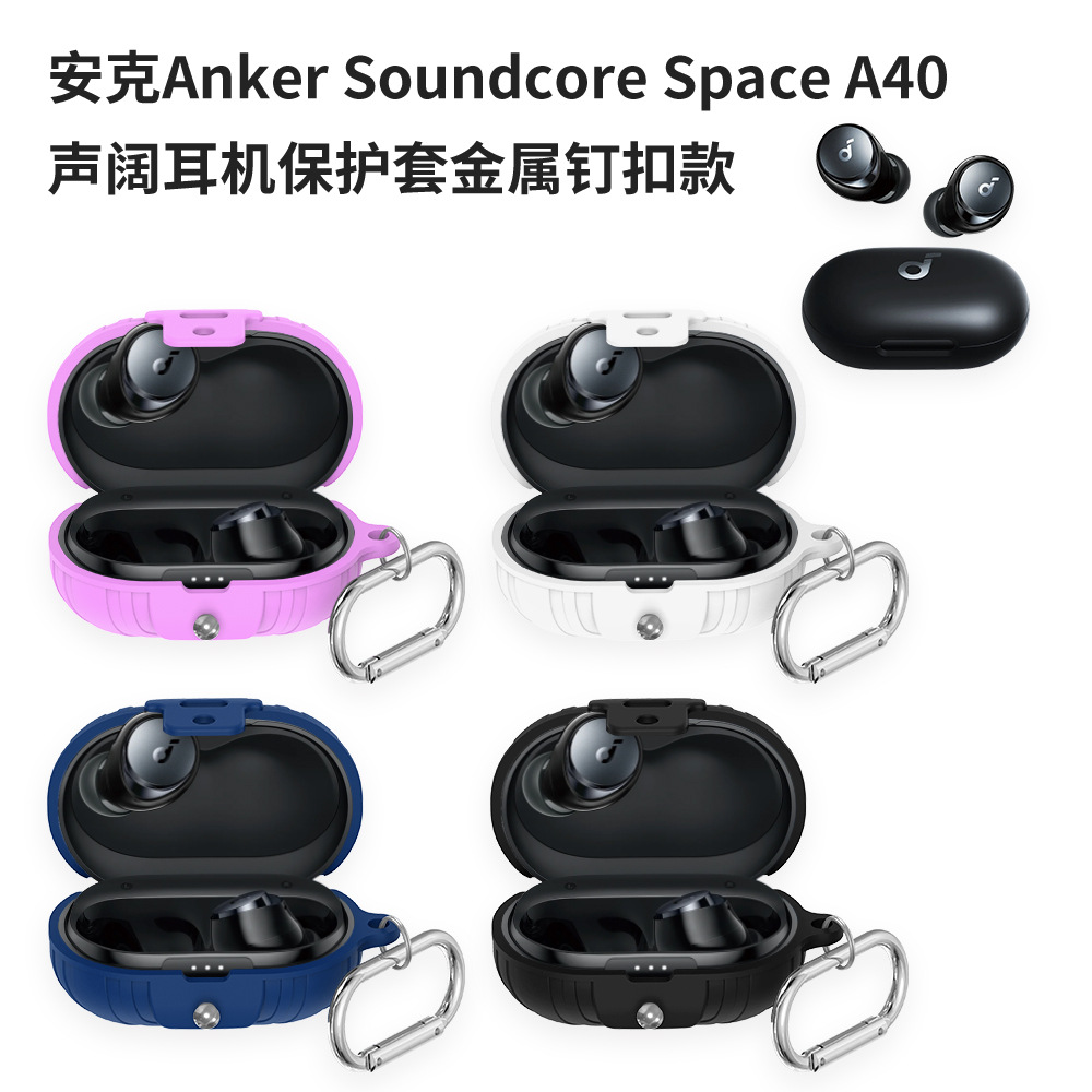For Anker Soundcore Space A40 Sound Wide Bluetooth Headset Protective Cover Metal Nail Buckle