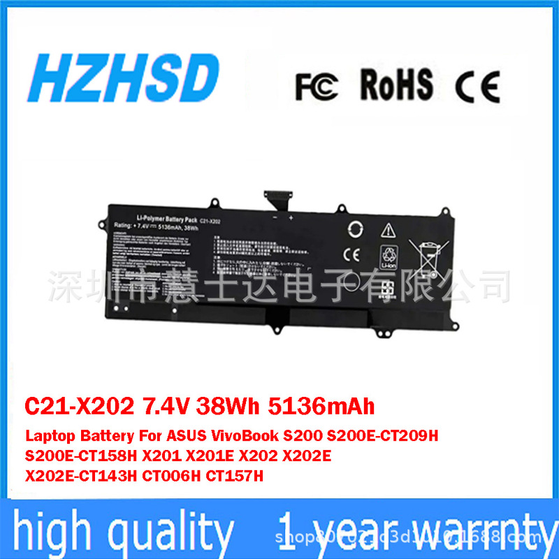 Suitable for Asus Asus S200E X202E X201E S200L Q200 Notebook Battery C21-X202