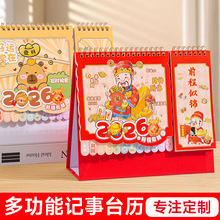 �R��̨�v26�궨�Ƽ����՚v��ͨ�����k������[���S�����l�Y�ж���