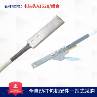 ȫ�ԄӴ���C�����ȫMH-X201/150/301늟��^A1528�C�^���F������