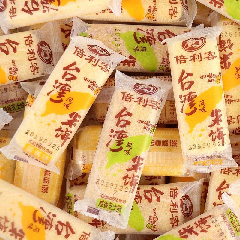 台湾風餅 80パック ベイリーク餅 おいしいネットセレブスナック カジュアルスナック 米菓スティック1|undefined