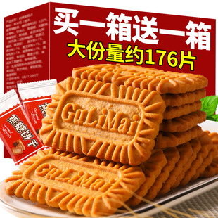 ����ɱ����r�Lζ������ʳ������eʳƷС���b���lɢ�b