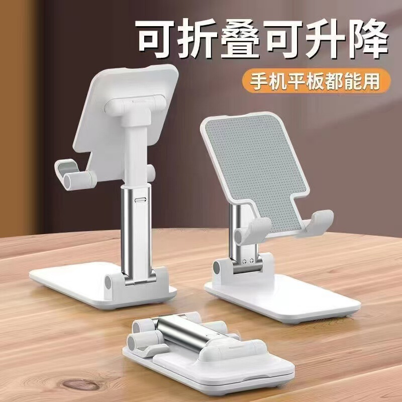 Explosions mobile phone bracket folding telescopic desktop lazy tablet live portable bracket gift manufacturers direct supply