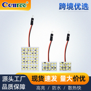 Factory direct sales 12/15SMD light plate license plate light led reading light roof light RV light indoor car light