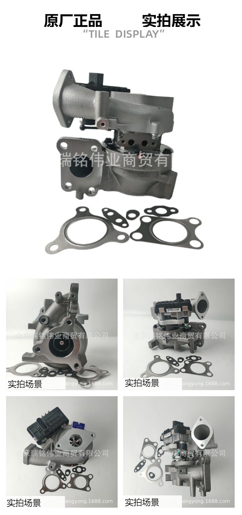 14411-3Xn3A Ssangyong Engine Turbocharger Solenoid Valve Turbo Electronic Actuator Bv40 Nissan