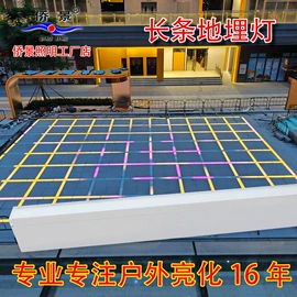 投光灯;室外壁灯;洗墙灯