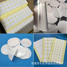 透明亚克力双面胶贴泡棉双面胶海绵胶圆形摆件泡棉胶强力高粘度