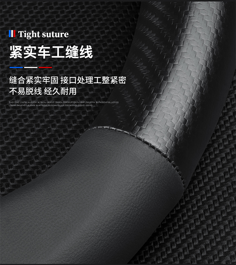 For Ford Fries carbon fiber steering wheel cover 15/17/19/21 Fries car handle cover