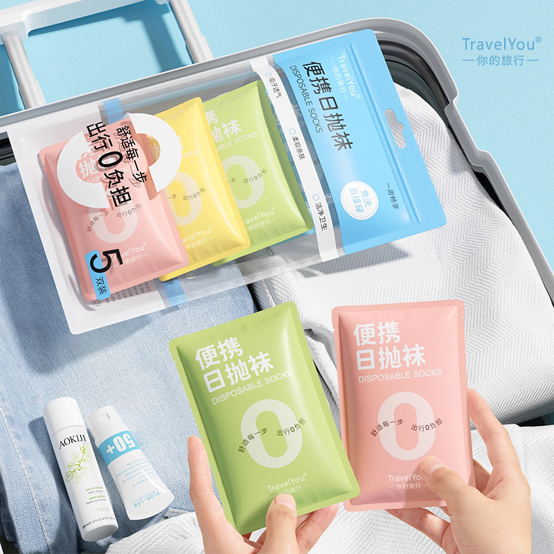 一次性袜子女士夏季薄款男家用女旅行免洗日抛透气儿童短筒中筒袜|undefined