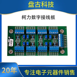 �����ذ��Ӿ���/�ذ�ģ�M�Ӿ���/�ذ����ֽӾ���/�ذ���·��4/8��