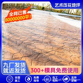 地坪;艺术涂料;其他涂料