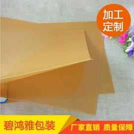 塑料盖;金属盖;PS塑料片