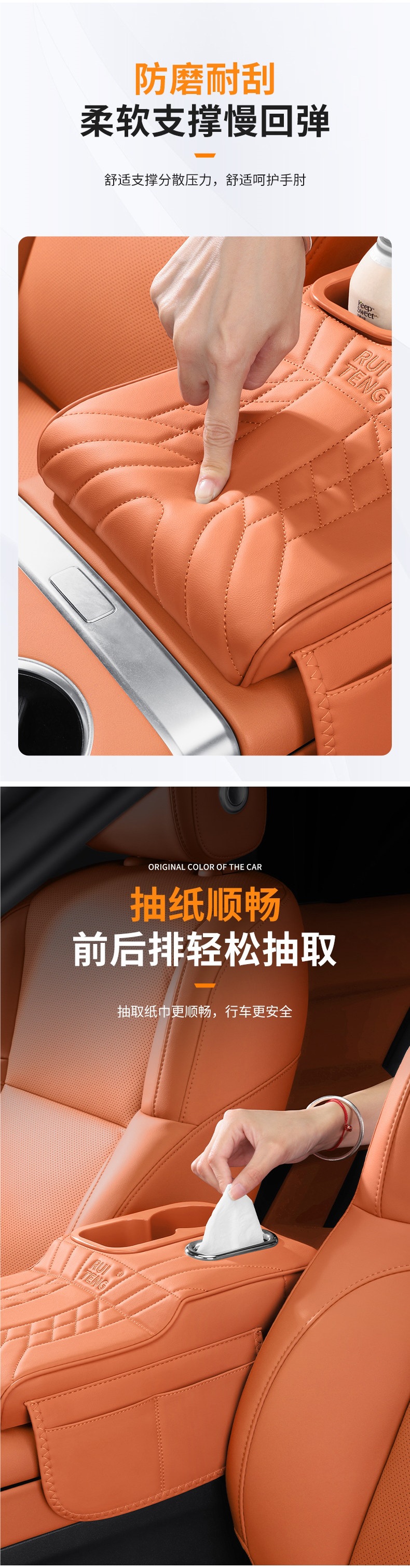 Car armrest box heightening pad, central seat storage, multifunctional tissue box and cup holder, four-in-one