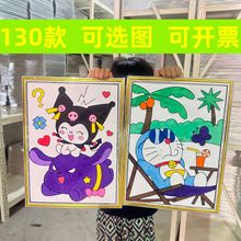 新款凹凸画板立体浮雕DIY儿童涂鸦画地摊广场夜市涂色画板批发