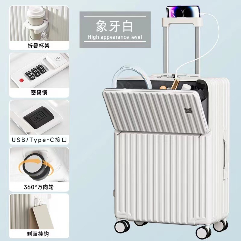 新型フロントオープンスーツケース多機能スーツケース男女万能輪旅行箱大容量pc暗号箱|undefined