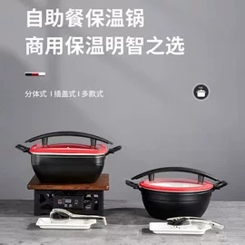 户外炊具;汤锅;酒店餐具